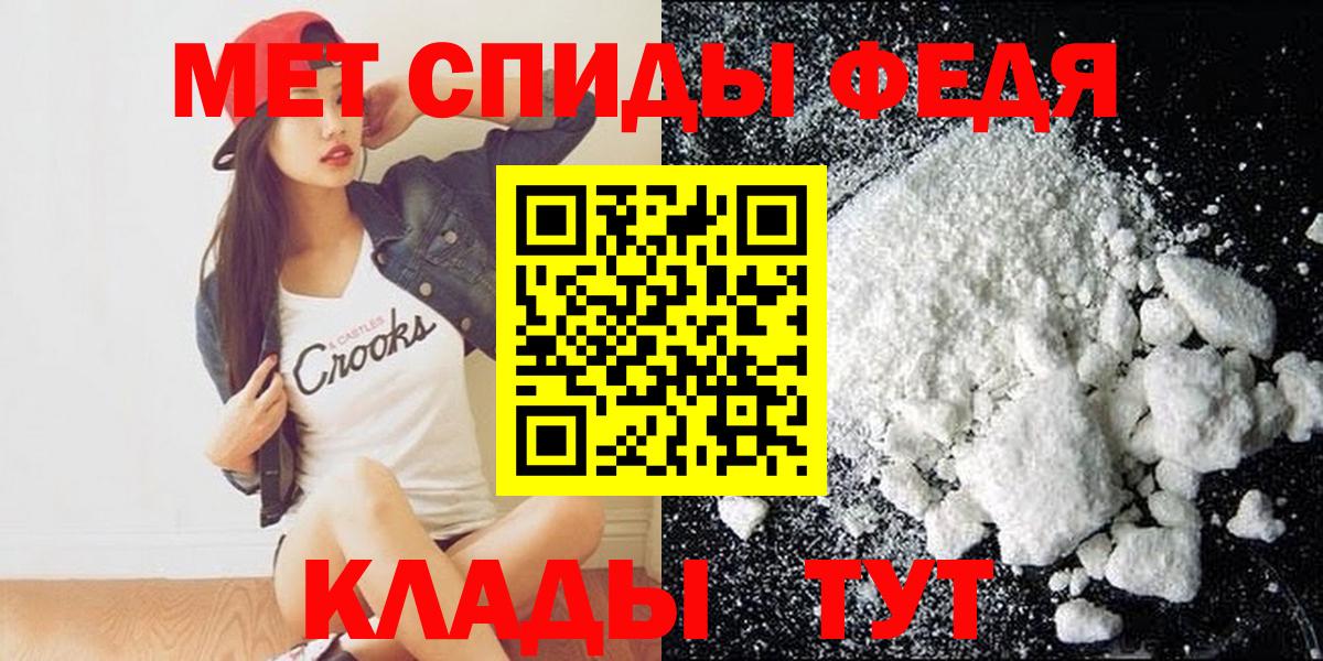 Amphetamine  Вход с VPN  Орёл  darknet телеграм  АМФЕТАМИН 97% 
