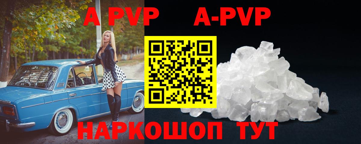 A PVP СК КРИС  Альфа ПВП крисы CK  Alpha PVP крисы CK  Вход с VPN  Орёл 