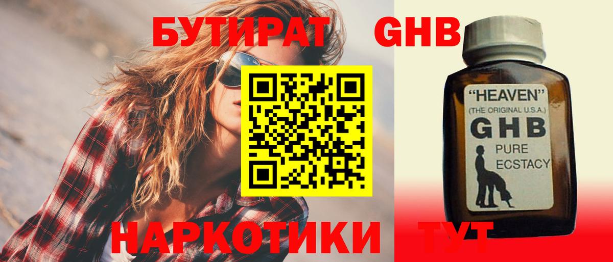 Гашиш  Cocaine  Орёл  Вход с VPN  МЕФ кристаллы  А ПВП СОЛЬ  