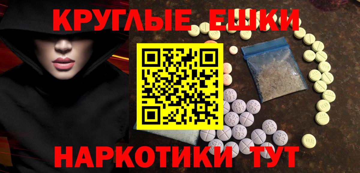Орёл  ЭКСТАЗИ TESLA  ЭКСТАЗИ ешки  Вход с VPN 