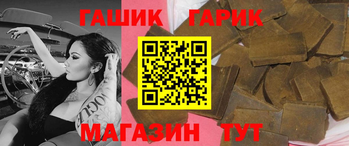 Гашиш ice o lator Орёл
