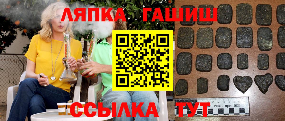 Гашиш Изолятор  ГАШИШ AMNESIA HAZE  ГАШИШ  Орёл  хочу   Вход с VPN 