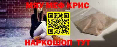 ECSTASY Гусь-Хрустальный