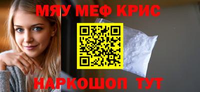 эйфоретик Гусиноозёрск