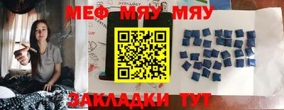 прущая мука Гусев