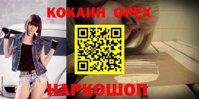 прущая мука Гусев