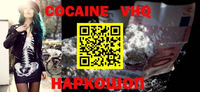 эйфоретик Гусиноозёрск