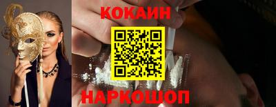 эйфоретик Гусиноозёрск