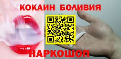 эйфоретик Гусиноозёрск