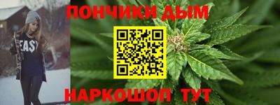 эйфоретик Гусиноозёрск
