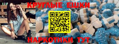 ECSTASY Гусь-Хрустальный