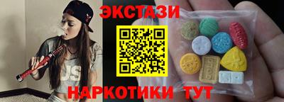 ECSTASY Гусь-Хрустальный