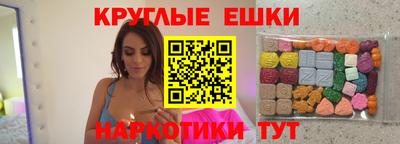 эйфоретик Гусиноозёрск