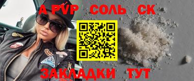 эйфоретик Гусиноозёрск