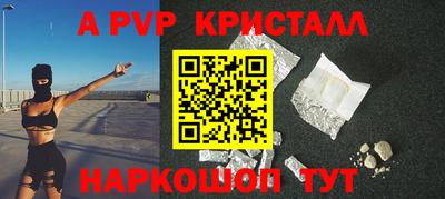 эйфоретик Гусиноозёрск