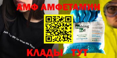 эйфоретик Гусиноозёрск