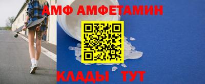 эйфоретик Гусиноозёрск