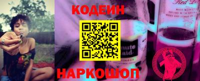 эйфоретик Гусиноозёрск