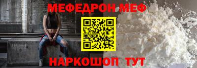 прущая мука Гусев