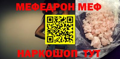 эйфоретик Гусиноозёрск