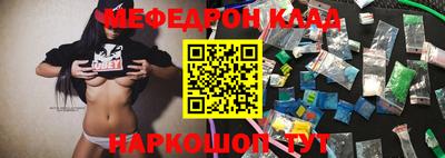 эйфоретик Гусиноозёрск