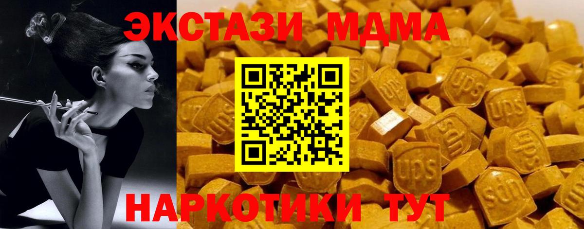MDMA VHQ Орёл