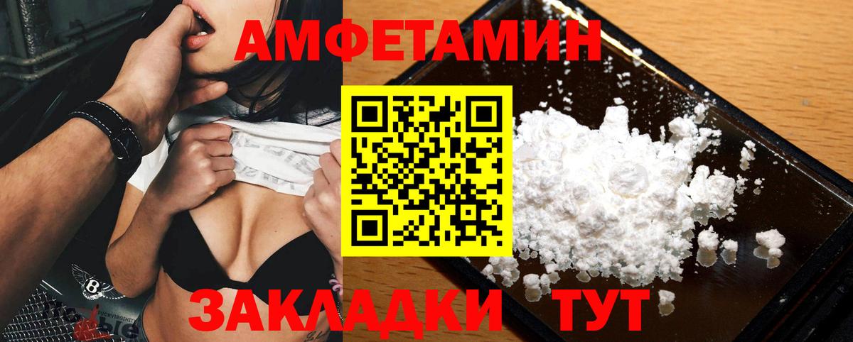 Первитин  Вход с VPN  Орёл  МЕТАМФЕТАМИН Декстрометамфетамин 99.9%  МЕТАМФЕТАМИН Декстрометамфетамин 99.9% 