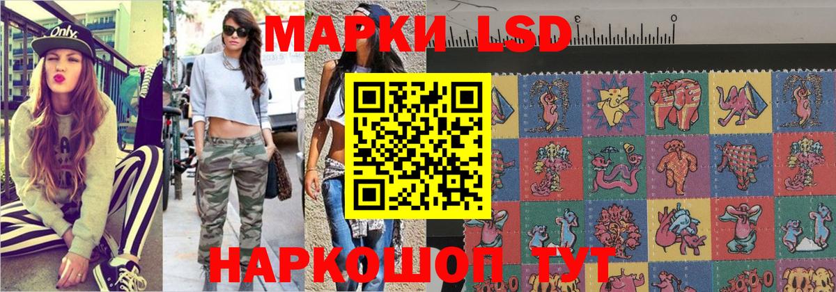 Марки 25I-NBOMe 1,5мг  Марки NBOMe  Вход с VPN  Орёл  Марки 25I-NBOMe 1,5мг 