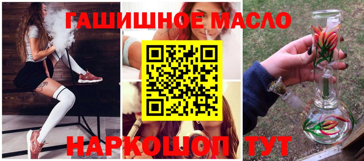 Орёл  ТГК Wax  Вход с VPN  ТГК вейп 