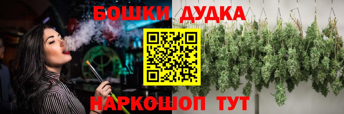 Орёл  Канабис конопля  Канабис White Widow  Марихуана индика  Вход с VPN 
